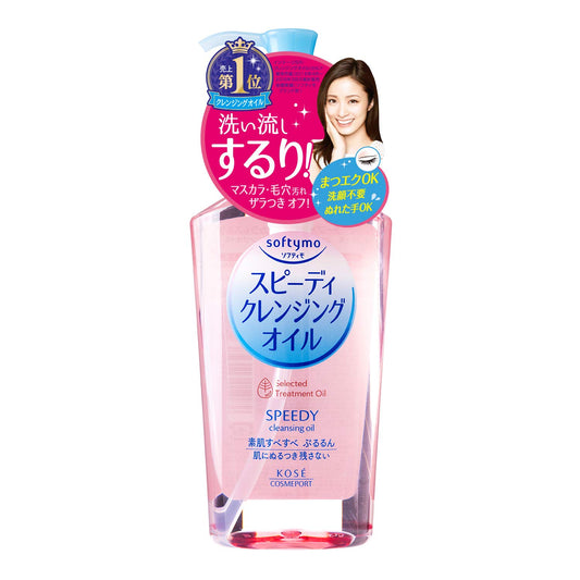 Kose - Softymo - Speedy Cleansing Oil - 230ML