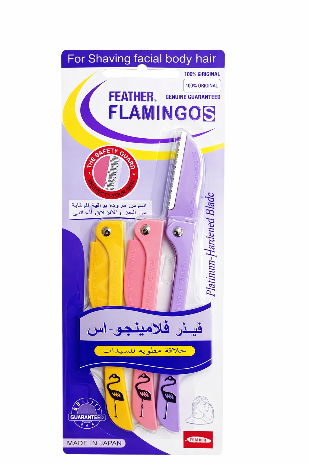 Feather Flamingos - Facial Razor 3's (Imported) front packaging